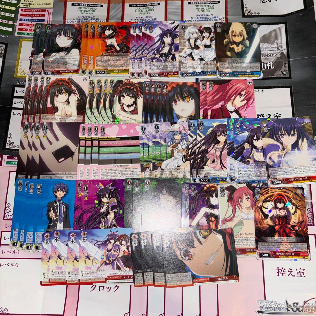 ヴァイス　デートアライブ　パーツ