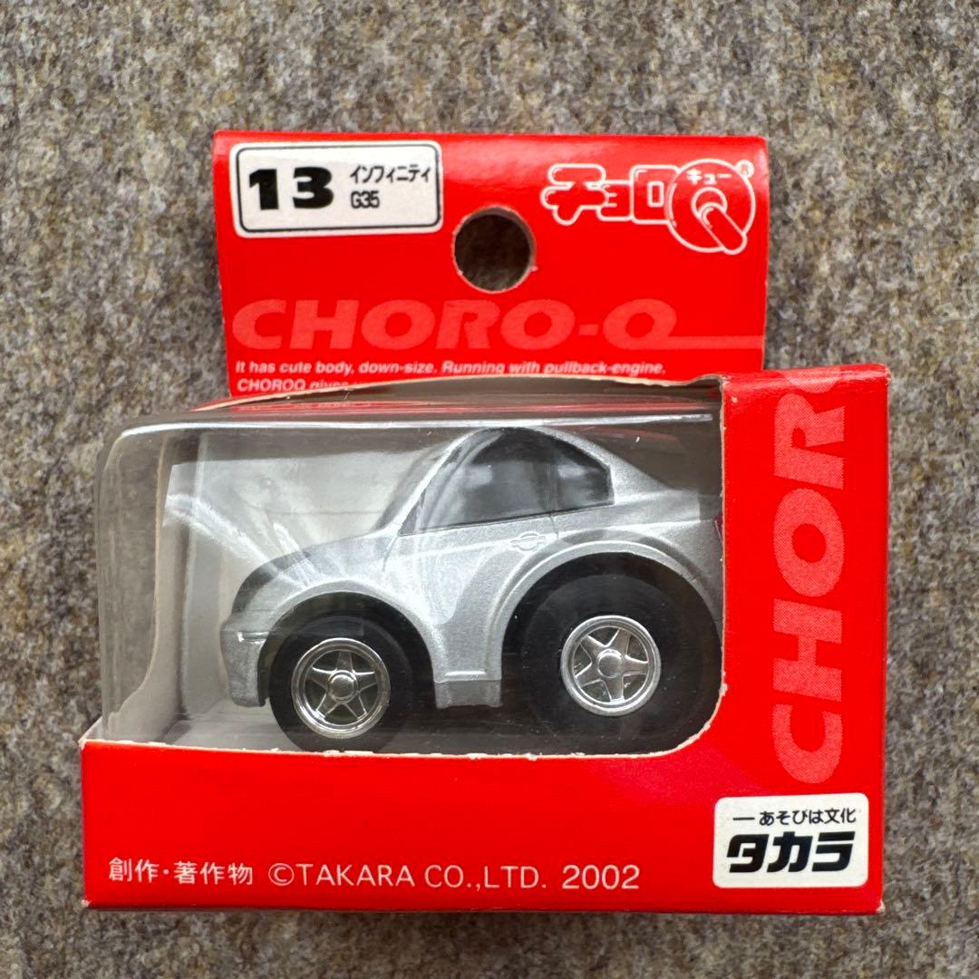 NISSAN インフィニティ G35 チョロQ