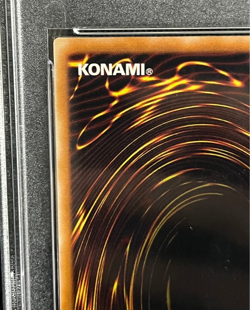 遊戯王　大天使ゼラート　レリーフ　アルティメットレア　PSA10