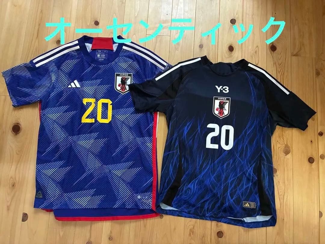 日本代表ユニフォーム　久保建英　選手仕様　2枚セット　美品