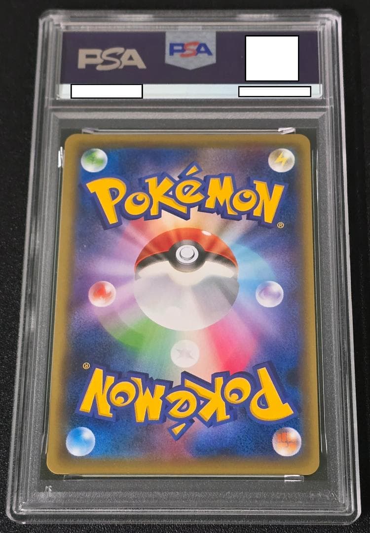 フシギバナEX 233/XY-P PROMO PSA10 ポケモンカードゲーム