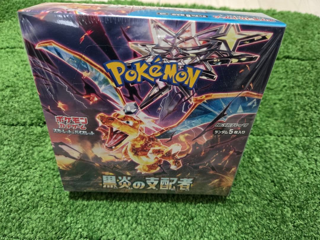 ポケモンカードゲーム 黒炎の支配者 未開封　シュリンク付