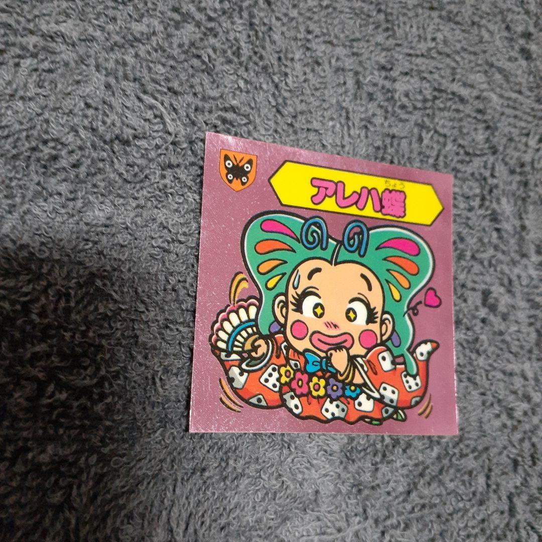 謎のジパング伝説