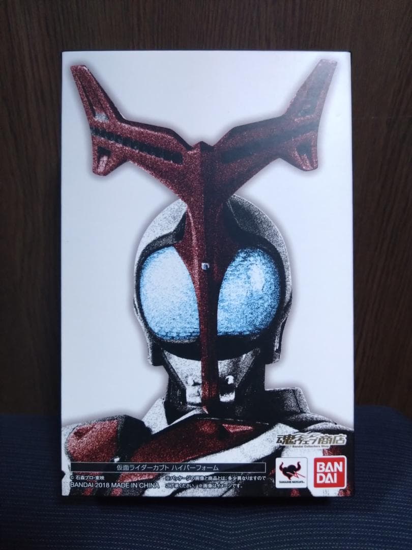 真骨彫 仮面ライダーカブト ハイパーフォーム S.H.フィギュアーツ