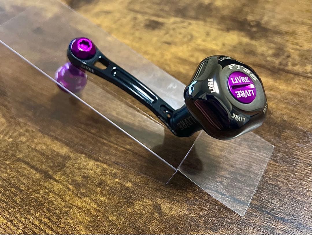 リブレ LIVRE ライトアーム65 ブラックパープル ブラック新品未使用