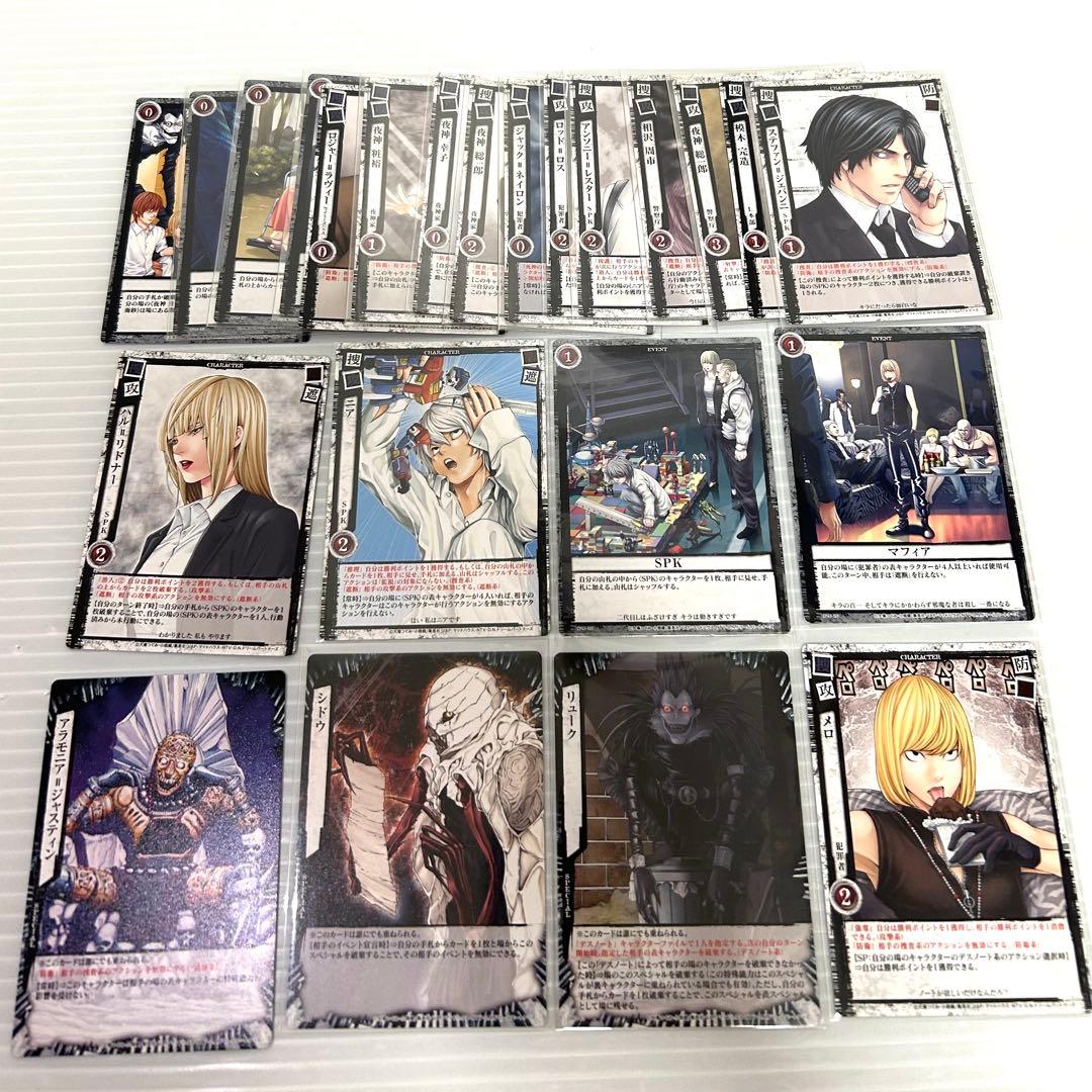 デスノート death note トレカ コレクション引退品 270枚以上