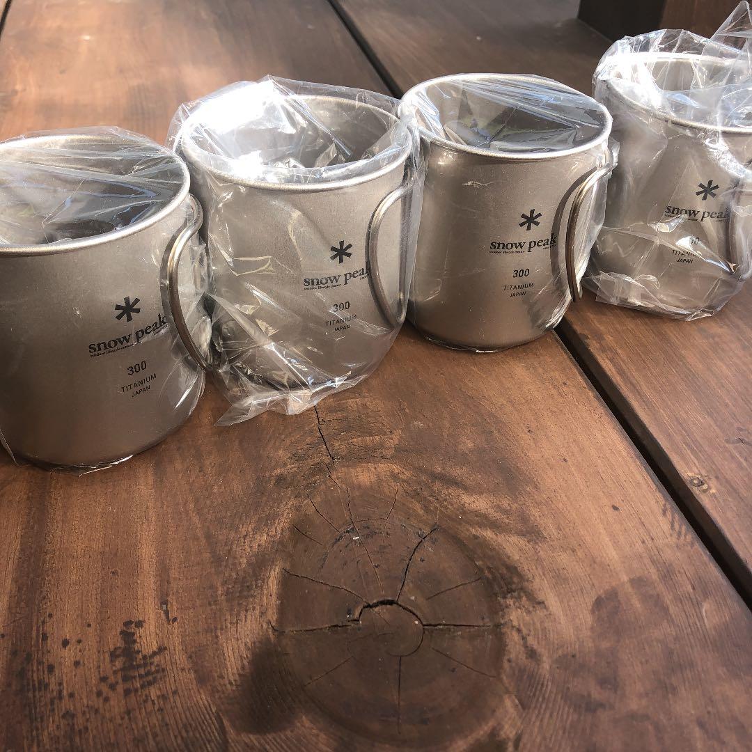 スノーピーク チタンシングルマグ 300 4個セット