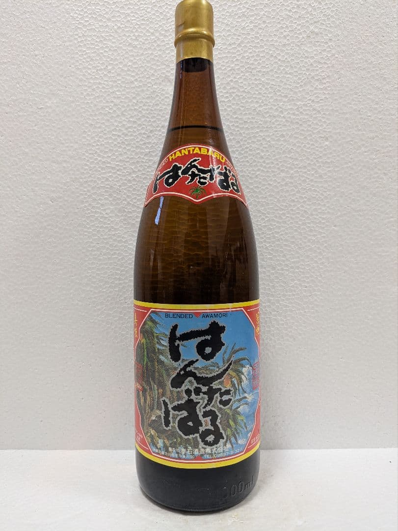 【終売品】泡盛 はんたばる 稀少古酒