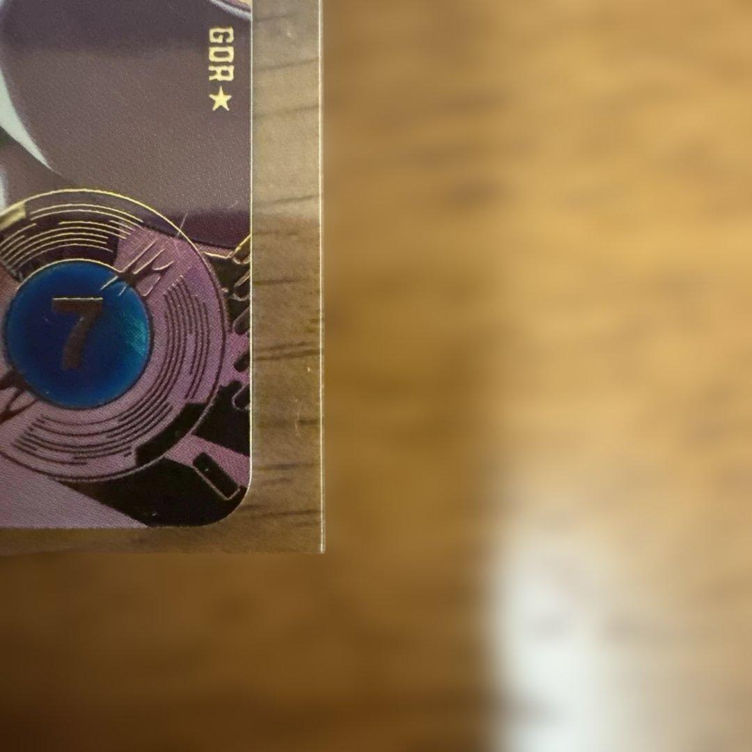 あさ　スーパーダイバーズ　ベジット　 sdv7-019 パラレル