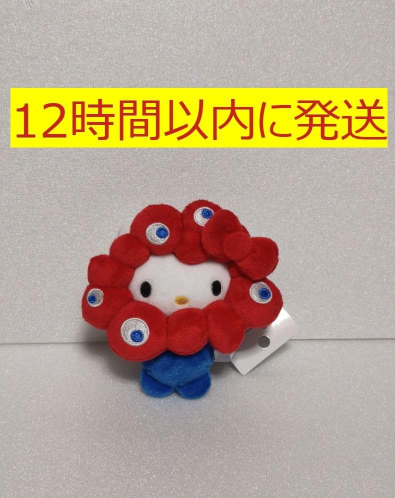 【新品未使用】サンリオ　ミャクミャクなりきりぬいぐるみBC ハローキティ