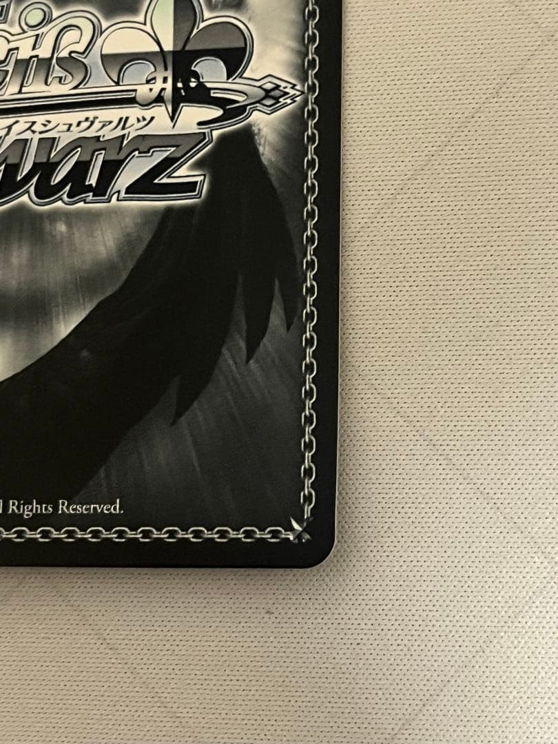 ws ヴァイスシュヴァルツ 星の旋律 天馬司 SSP サイン