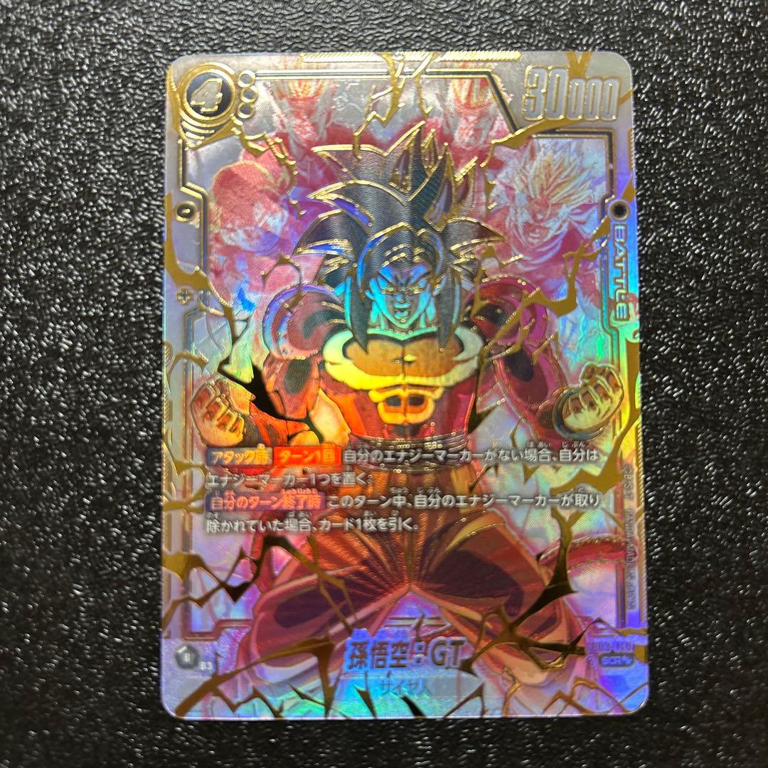 孫悟空:GT SCR FB03-140 スーパーパラレル