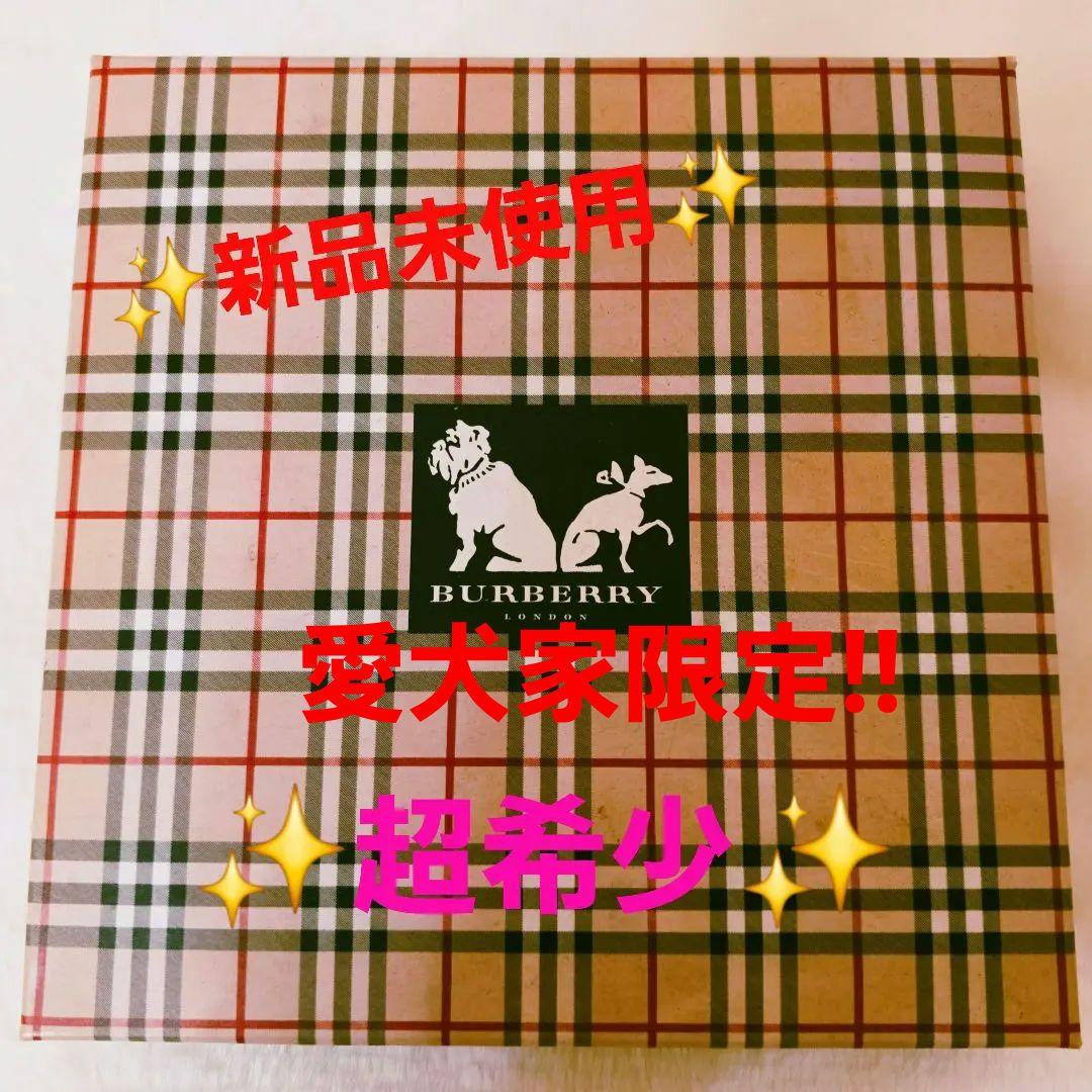 BURBERRY ドッグリード