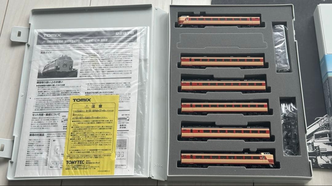 TOMIX 92878 485系 特急電車T18編成 セット