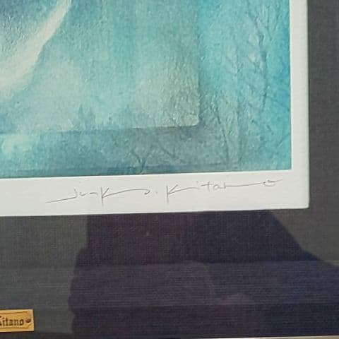 きたのじゅんこ スピカ 星からの伝言 シルクスクリーン　サイン入り