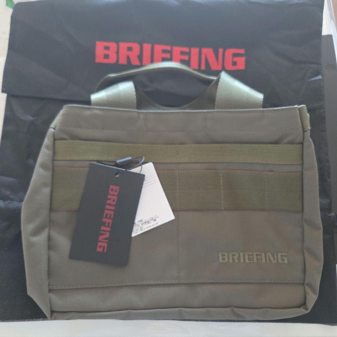 BRIEFING ラウンドバッグ　ラウンドトート 収納袋、紙袋付き　新品未使用