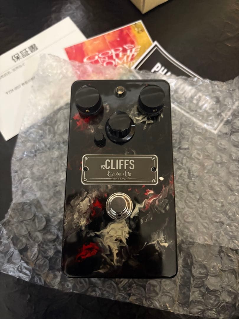 Phantom EVR ♯2 Cliffs