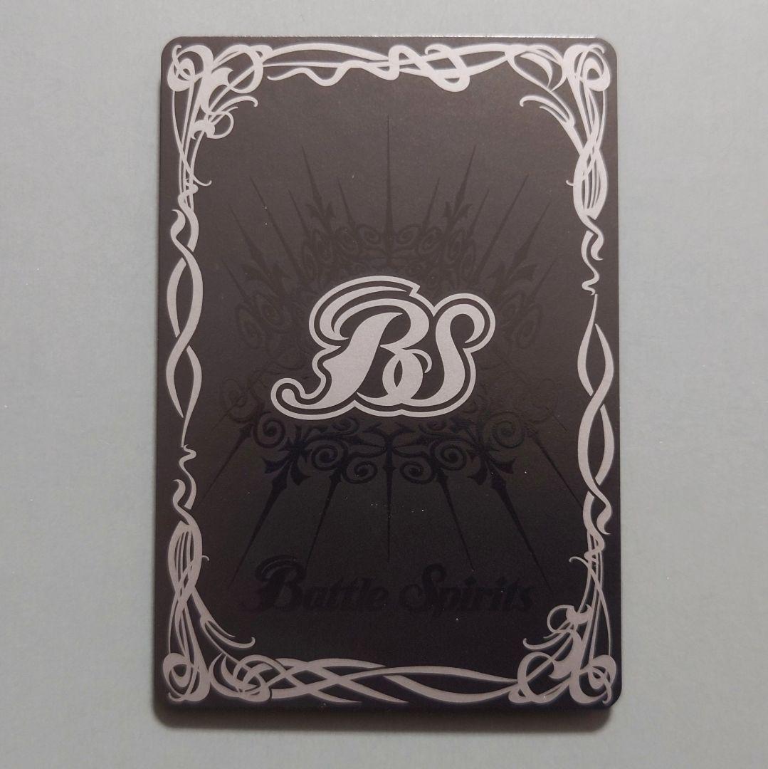 バトルスピリッツ 超神星龍ジークヴルム・ノヴァ (シークレット) 1枚