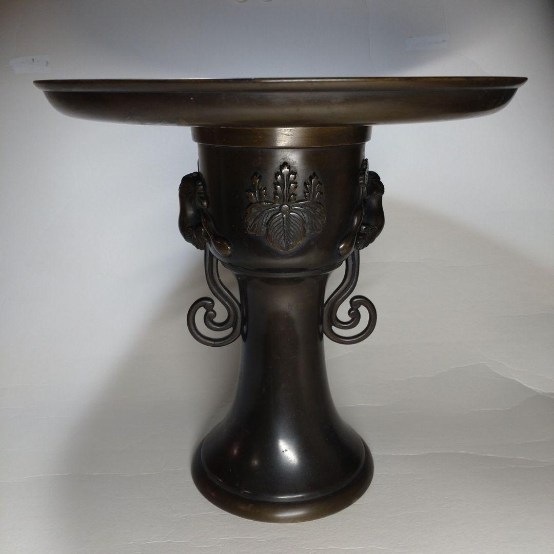 未生流 銅製 薄端