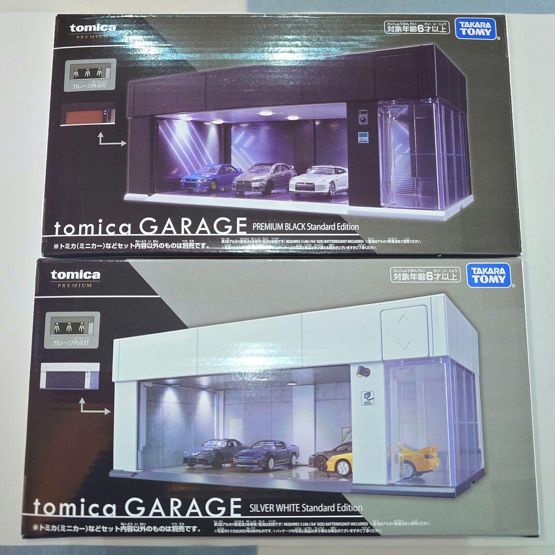 タカラトミー tomica GARAGE Standard Edition 2種