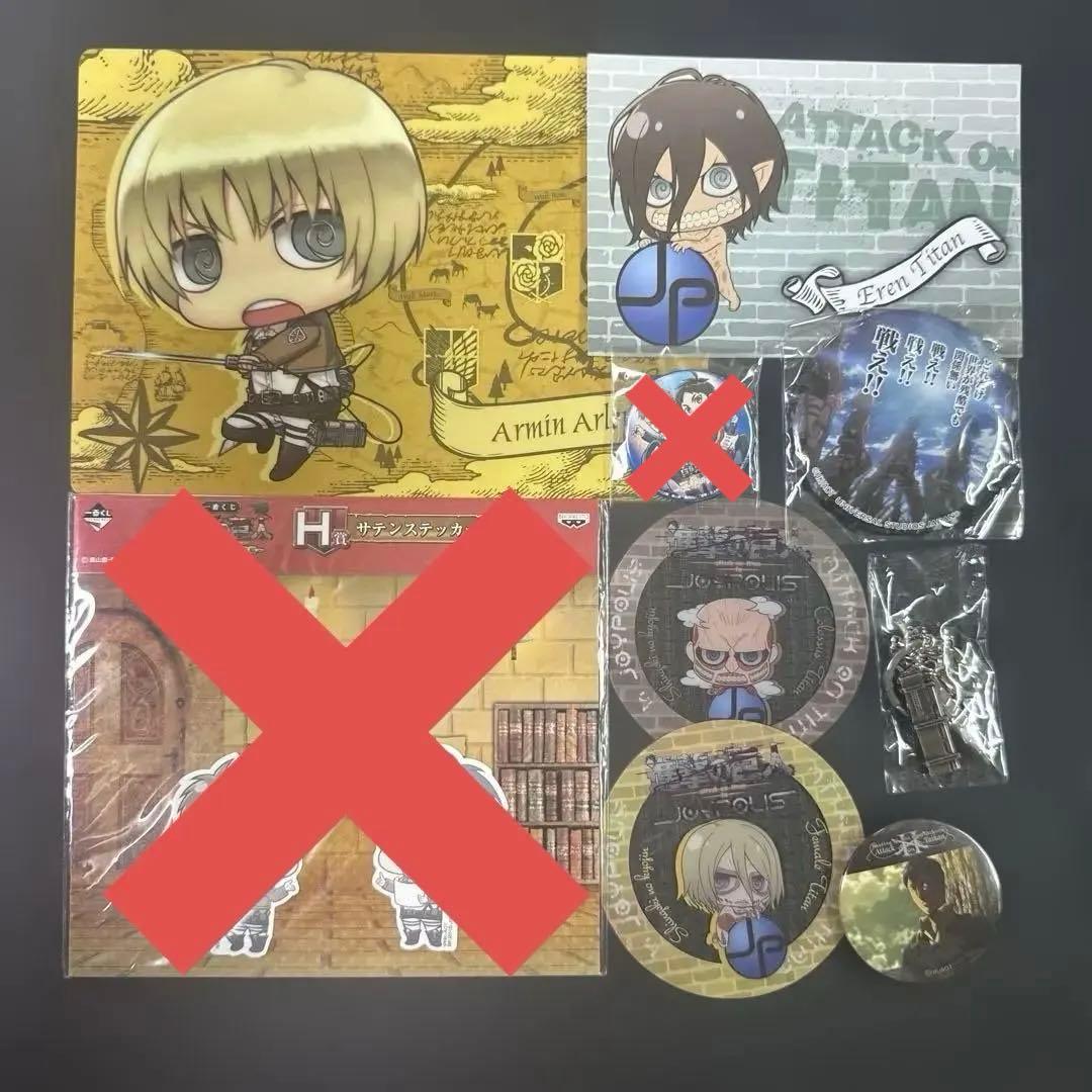 進撃の巨人 グッズセット