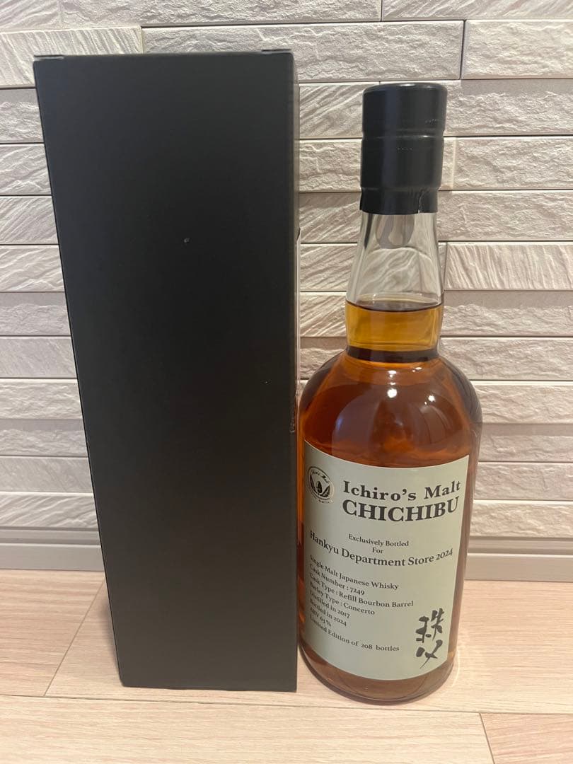 イチローズモルト　秩父シングルカスク