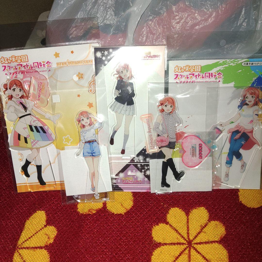 ！虹ヶ咲スクールアイドル同好会！上原歩夢！アクリルスタンド！