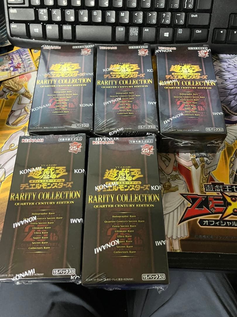 新品未開封　遊戯王レアリティコレクション25th シュリンク付き 5BOX
