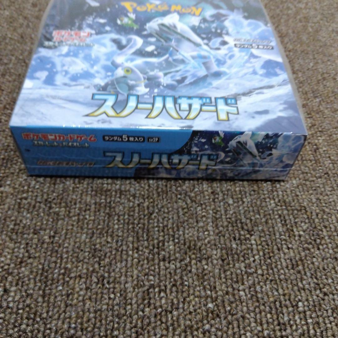 スノーハザード SV2P 未開封ボックス シュリンク付 ポケモンカード