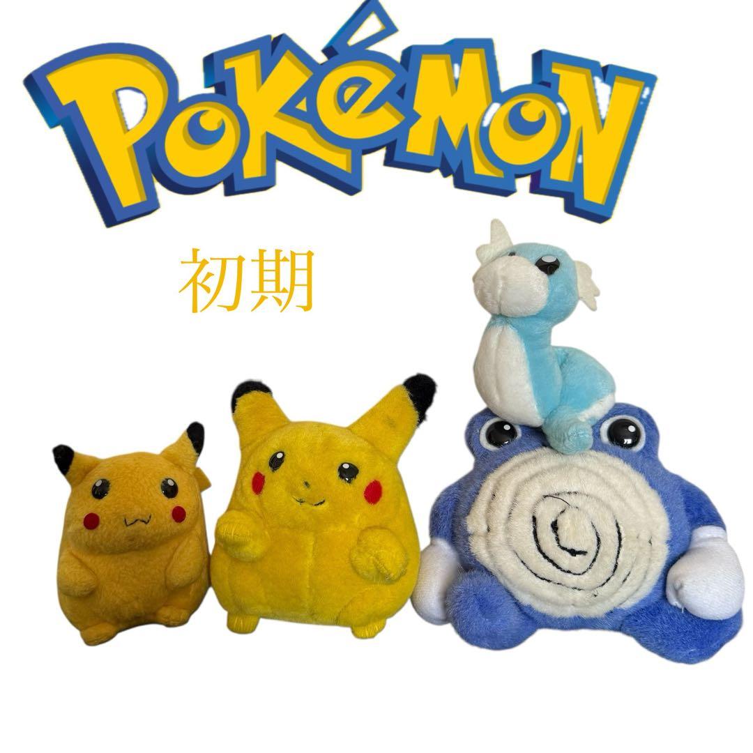 初期　バンダイ　トミ　ポケモン　ピカチュウ4体セット