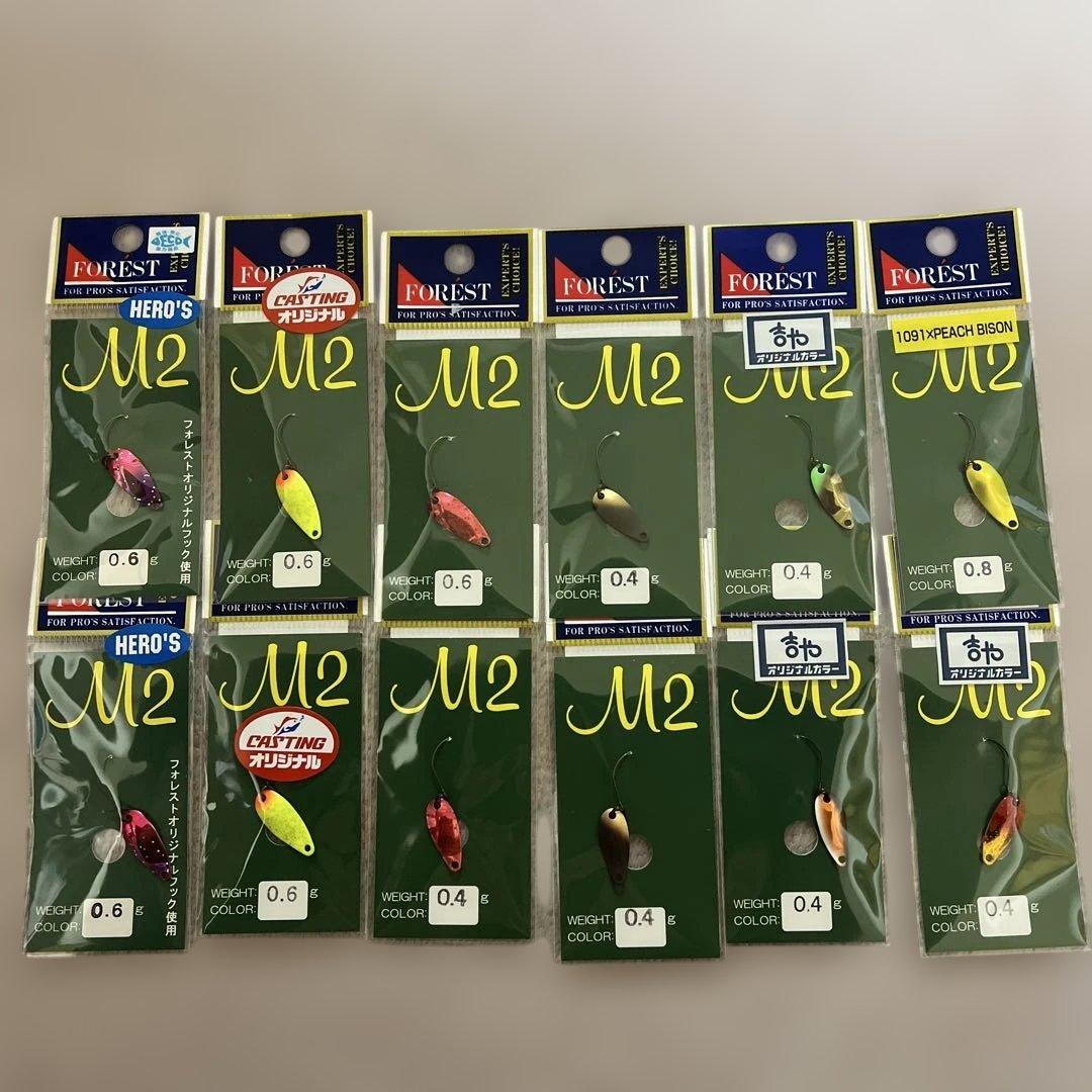 フォレストm2 オリカラ10点セット
