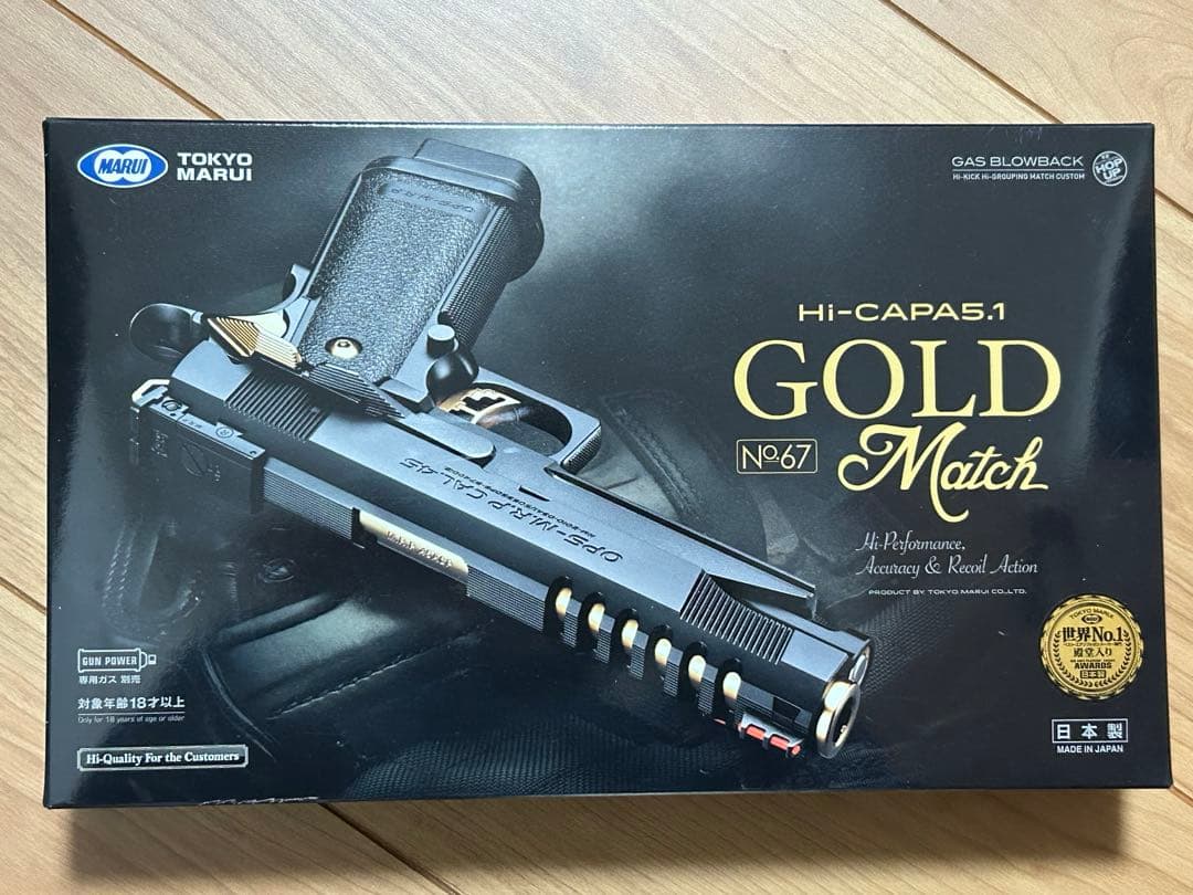 東京マルイ ハイキャパ5.1 ゴールドマッチ　新品未使用