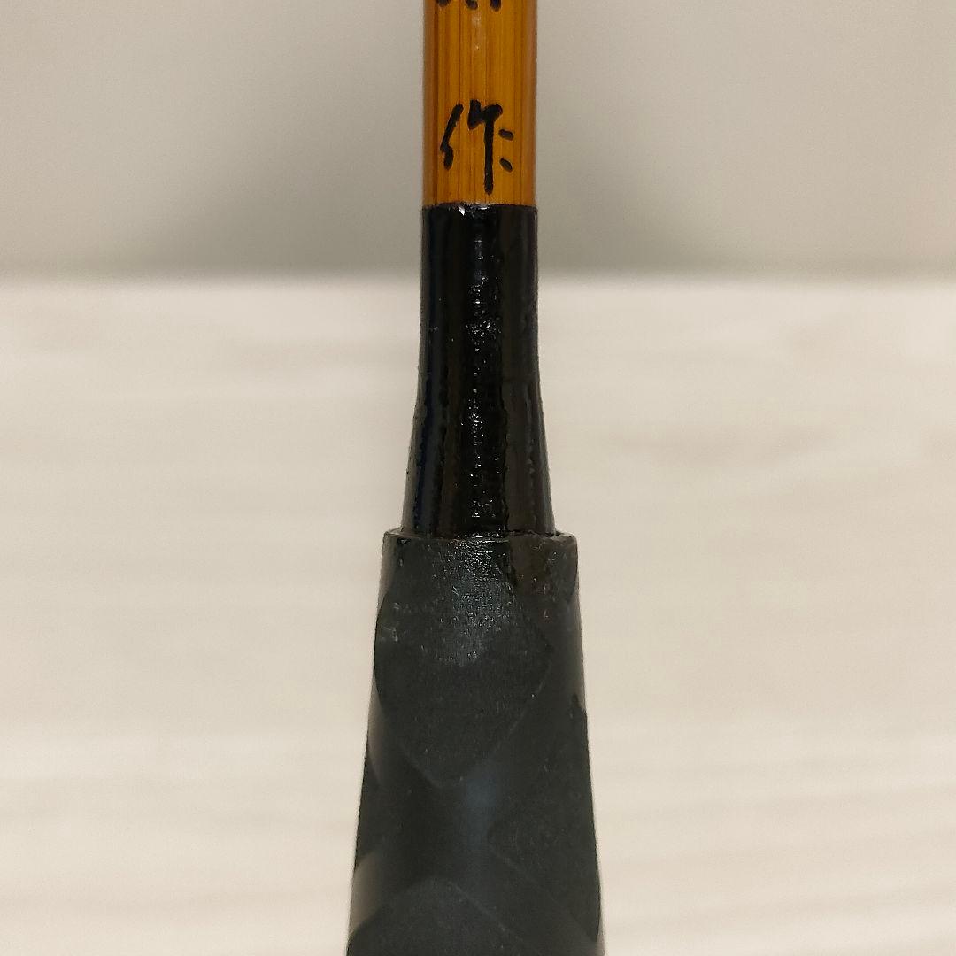 へら竿 征興作 ぬけ 8.5尺 ラバーグリップ ヘラ竿 ヘラブナ竿