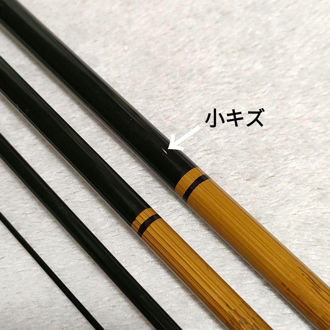 へら竿 征興作 ぬけ 8.5尺 ラバーグリップ ヘラ竿 ヘラブナ竿