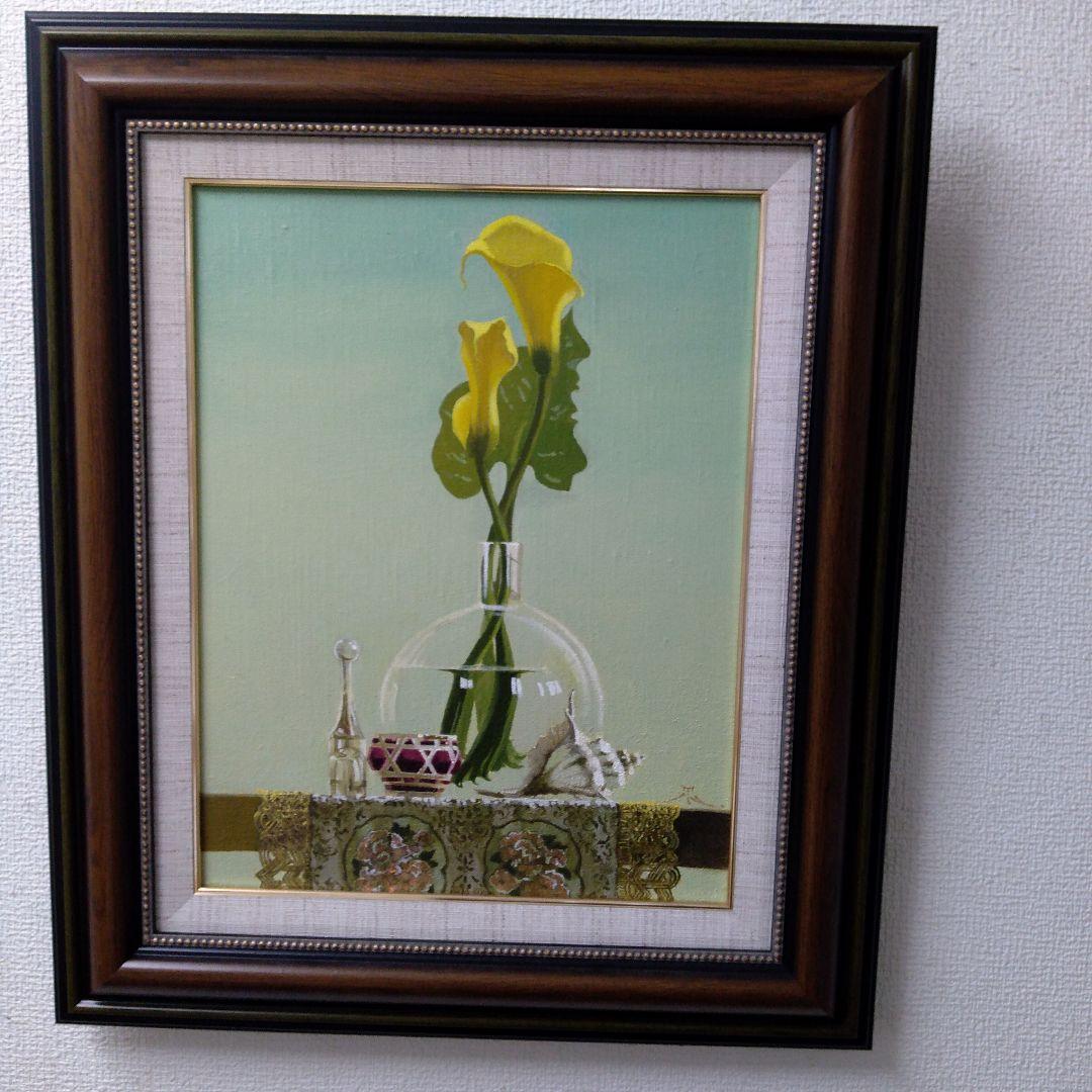 肉質油絵　立て　カラー　田浦信勝　額装仕上げ品