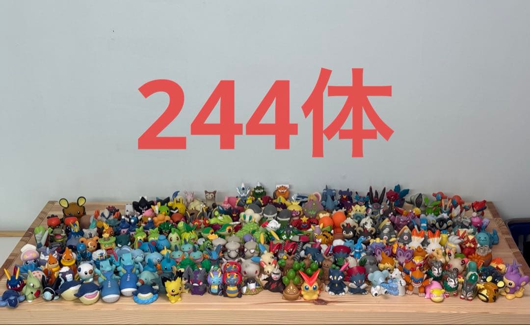 ポケモンキッズ　244体　指人形　ポケットモンスター　まとめ売り