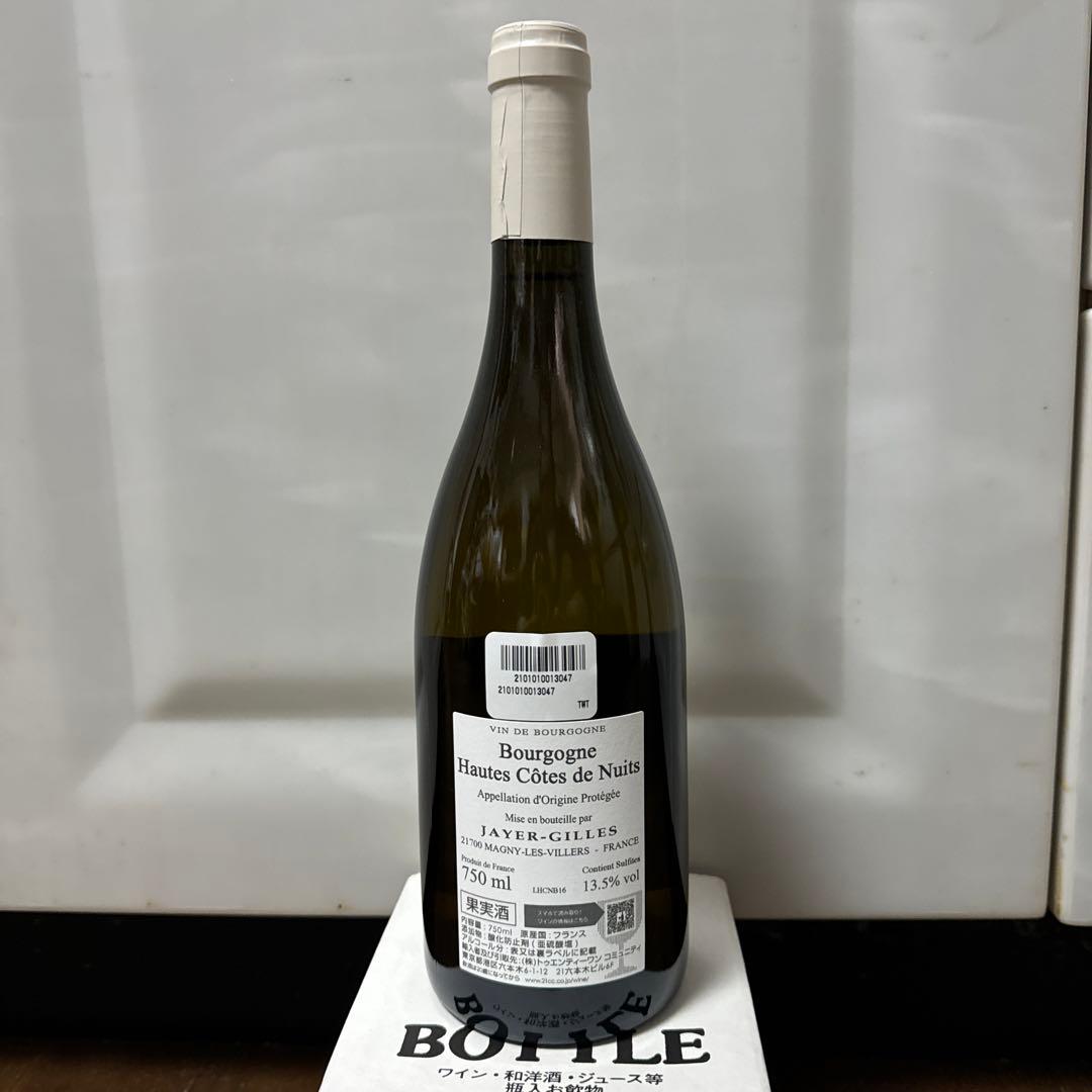 トリリオンゲーム　特製白ワイン