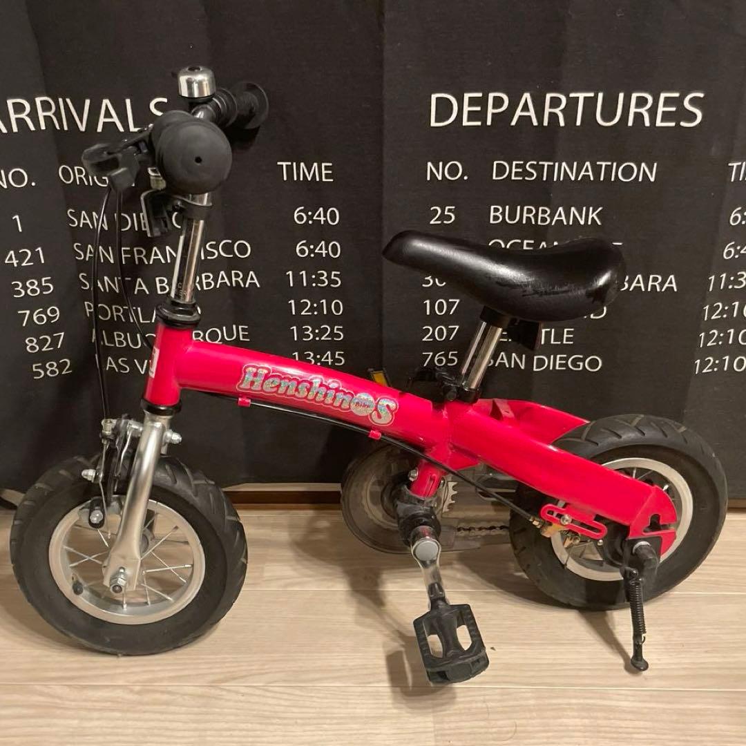 【引き取り限定】ヘンシンバイクS ピンク　子供自転車