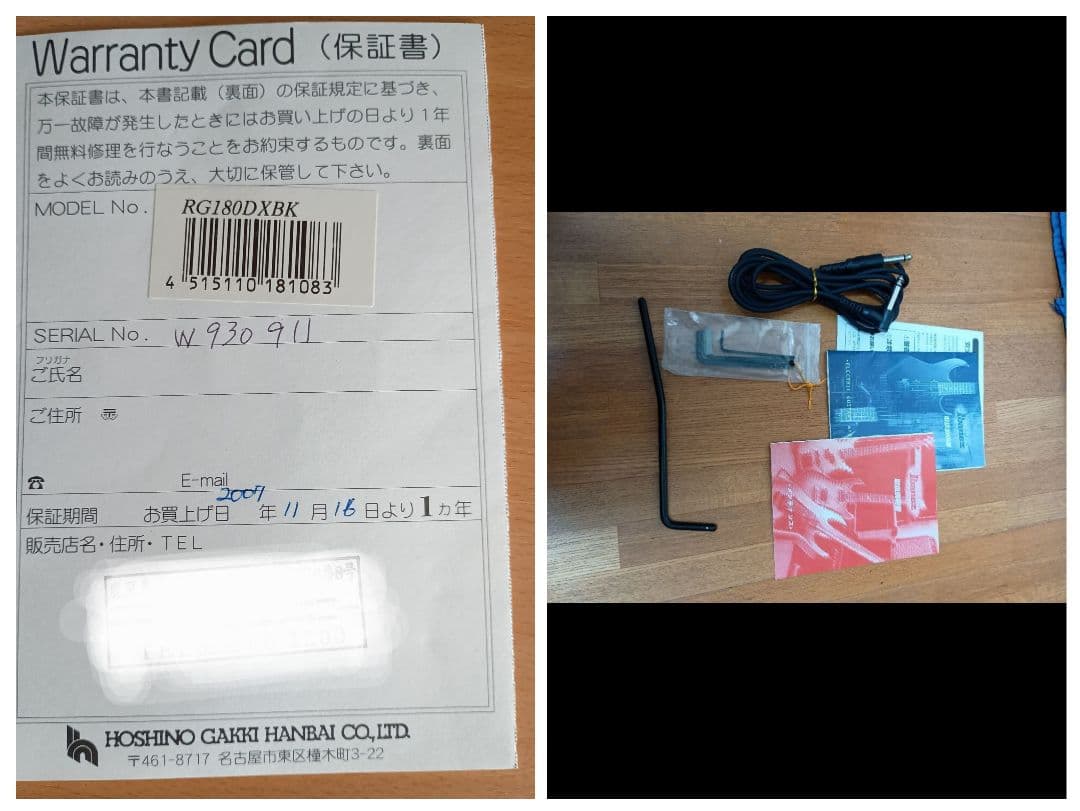 ibanez rg180DX Ibanezギター シリアル No.W930911