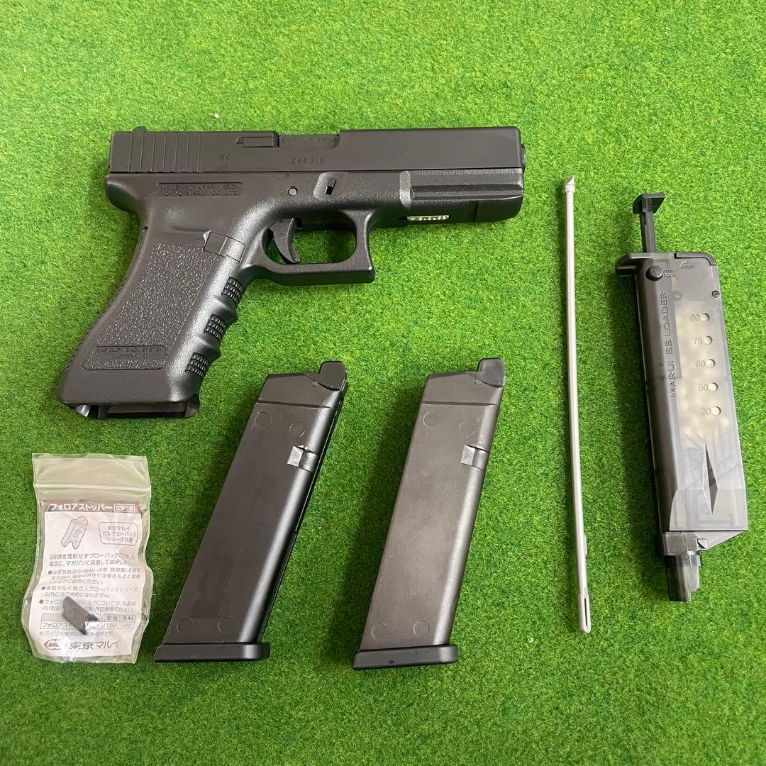 【美品】東京マルイ グロック18C ガスブローバック
