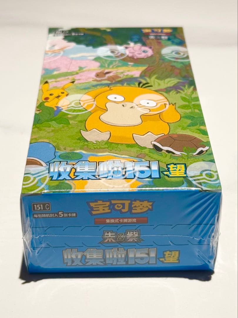 ［海外/ポケモンカード］第ニ弹 收集啦151望 スリムパック 1BOX