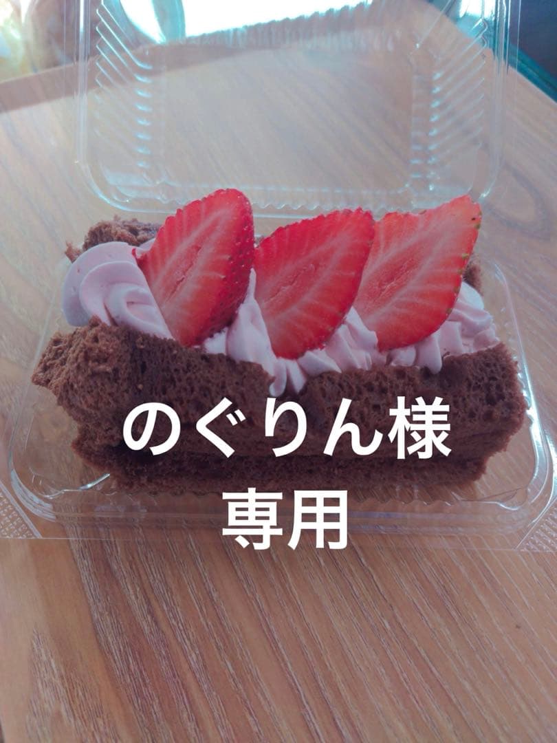 シフォンケーキ