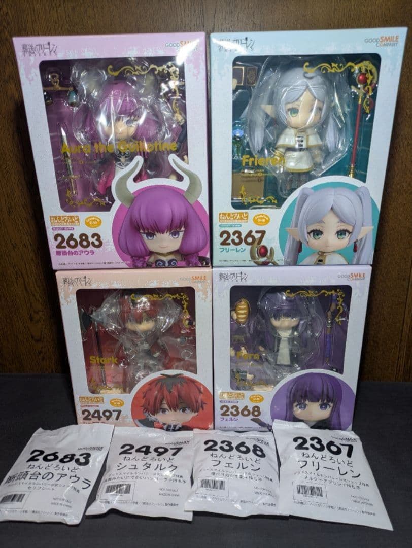 葬送のフリーレン　ねんどろいど　まとめ売り　セット　公式特典付き