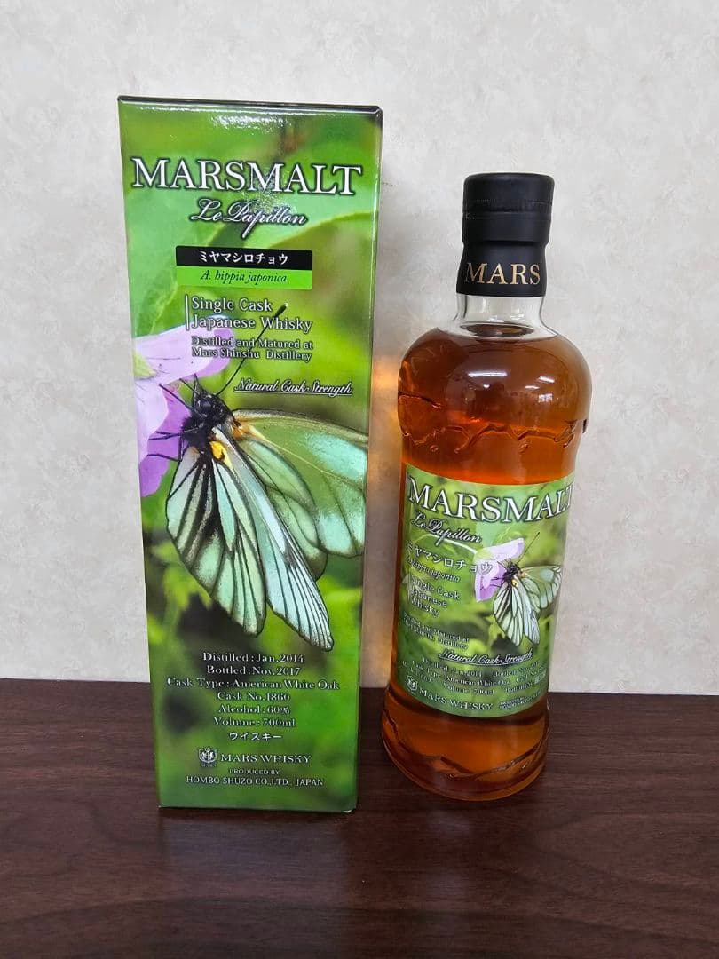 本坊酒造　シングルカスク　ミヤマシロチョウ