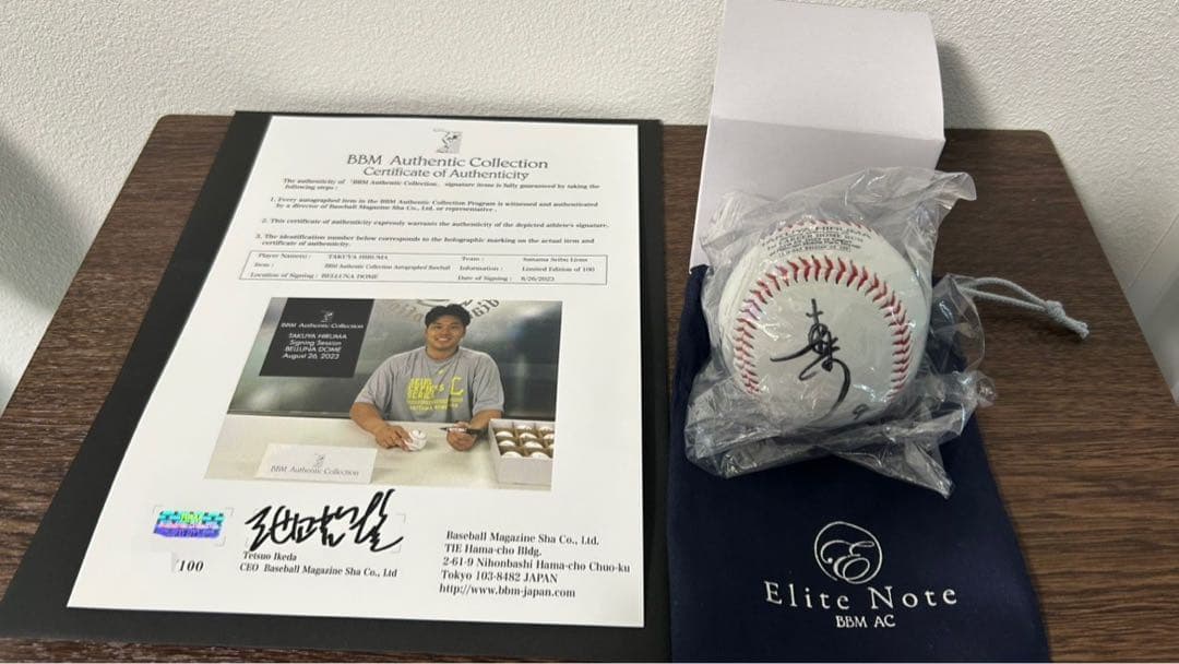 蛭間拓哉 ライオンズ 直筆サインボール