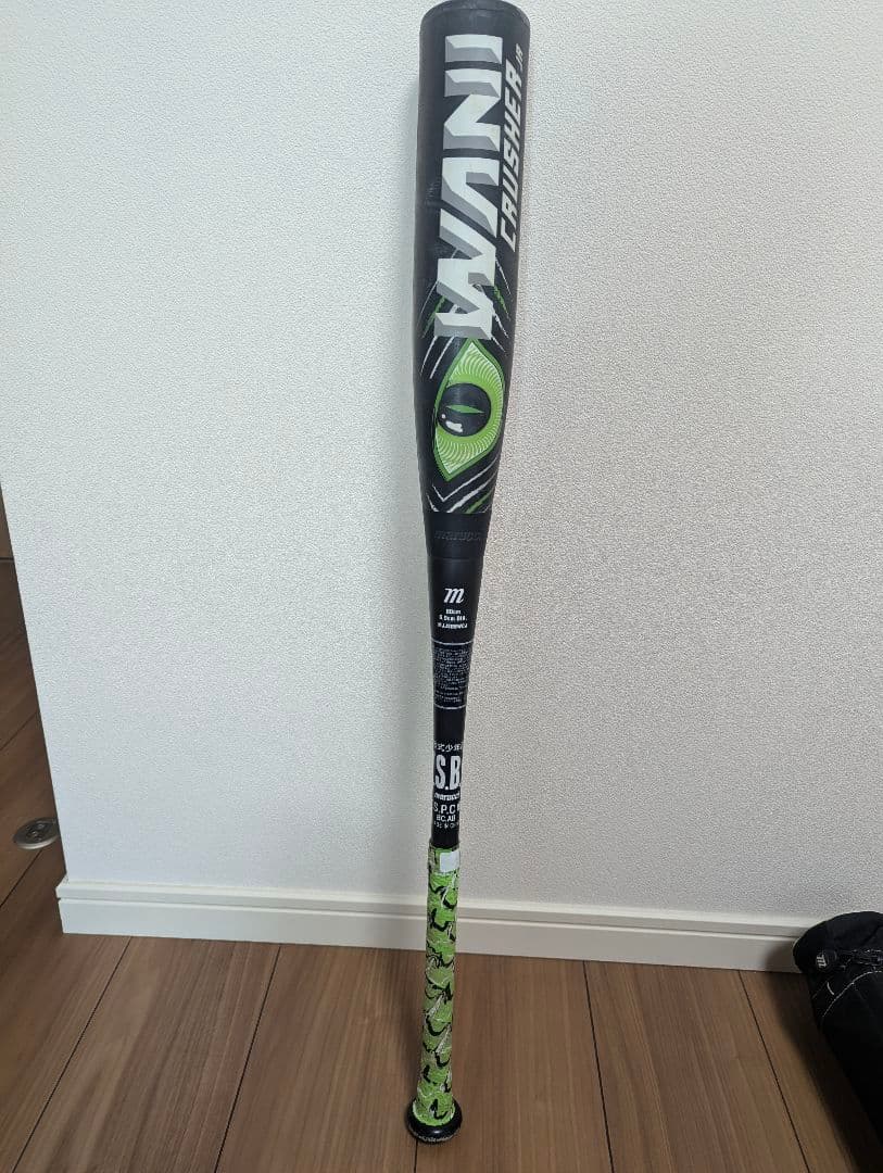 marucci 緑ワニ少年軟式用バット ジュニア 80cm　専用ケース付