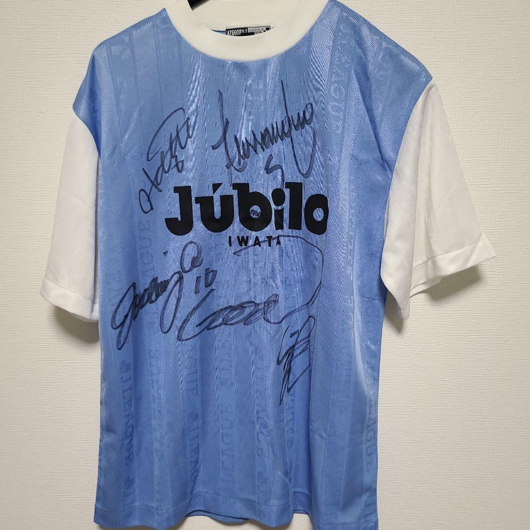 ジュビロ磐田 サイン入りTシャツ