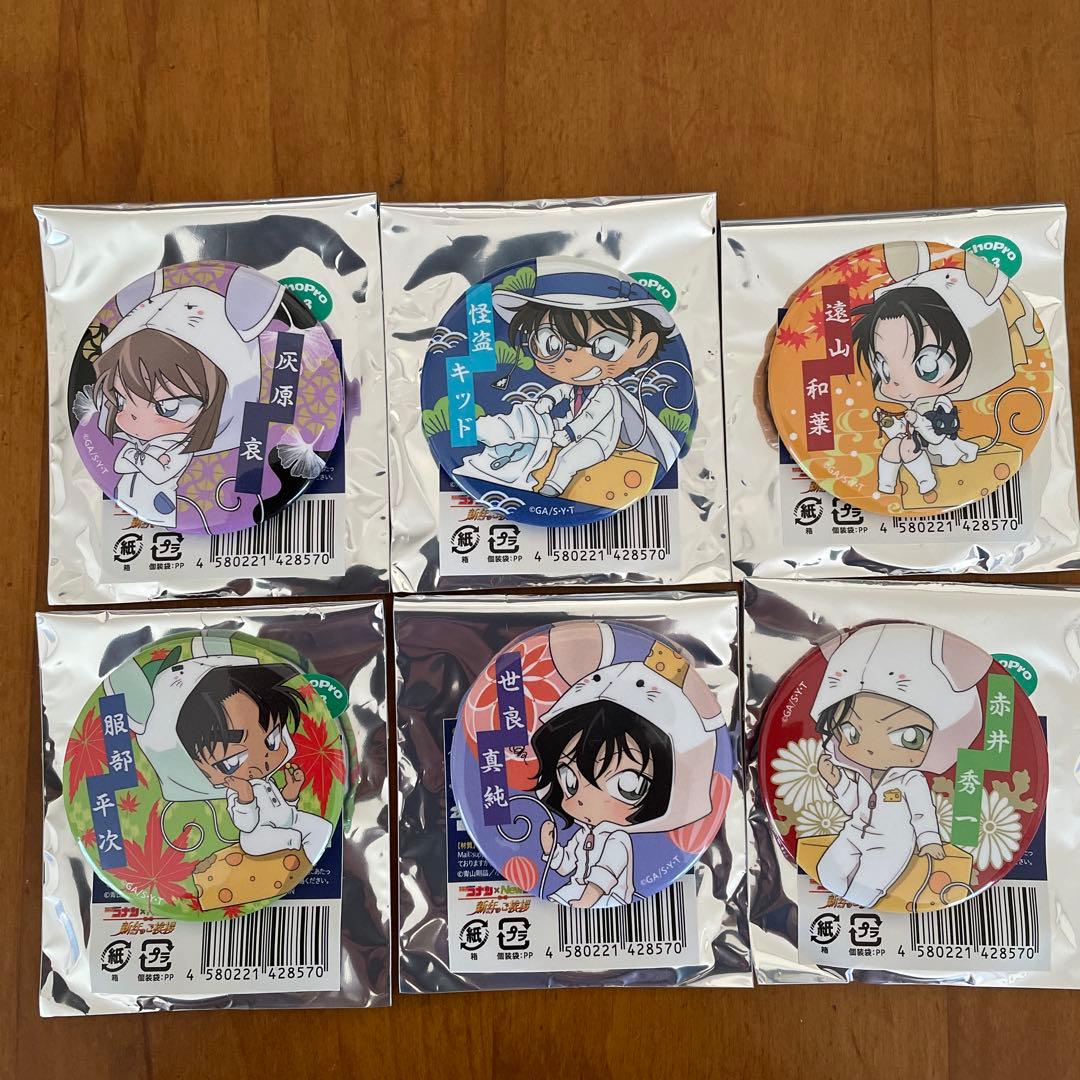 名探偵コナントレーディング缶バッジ（ねずみ）　6個セット