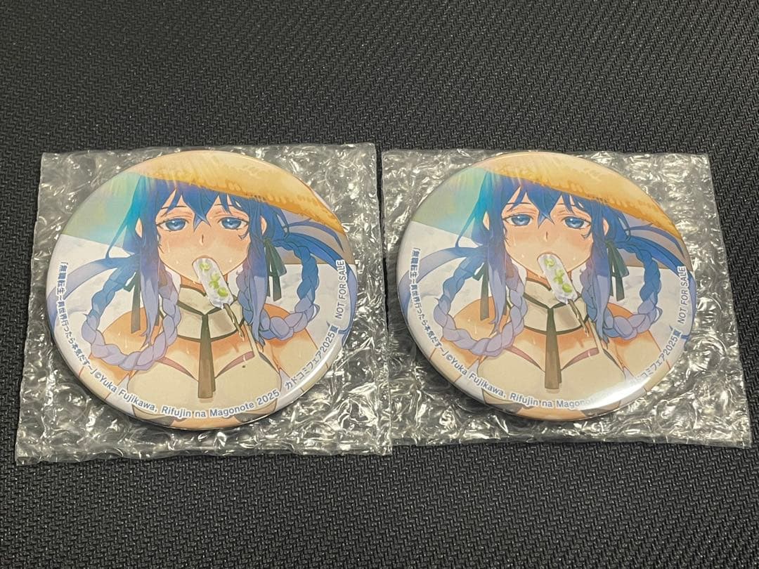 カドコミ 2025 缶バッジ 無職転生　2点セット　ロキシー