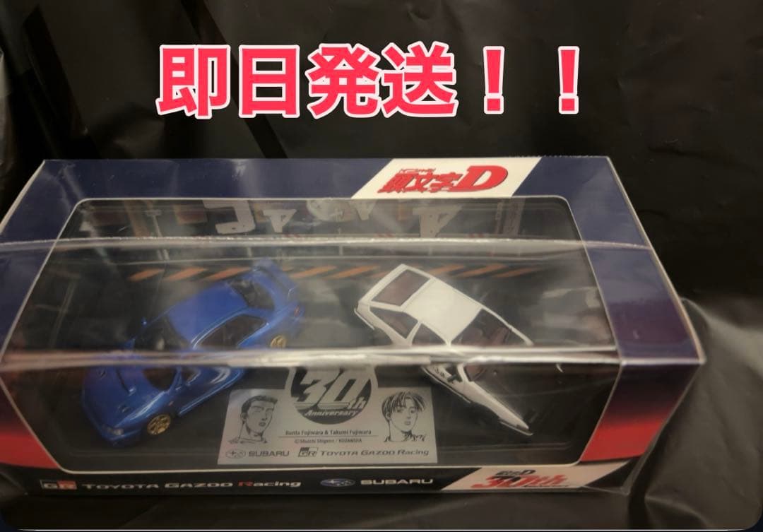 【即日発送】TGR 東京オートサロン2026 頭文字D モデルカー